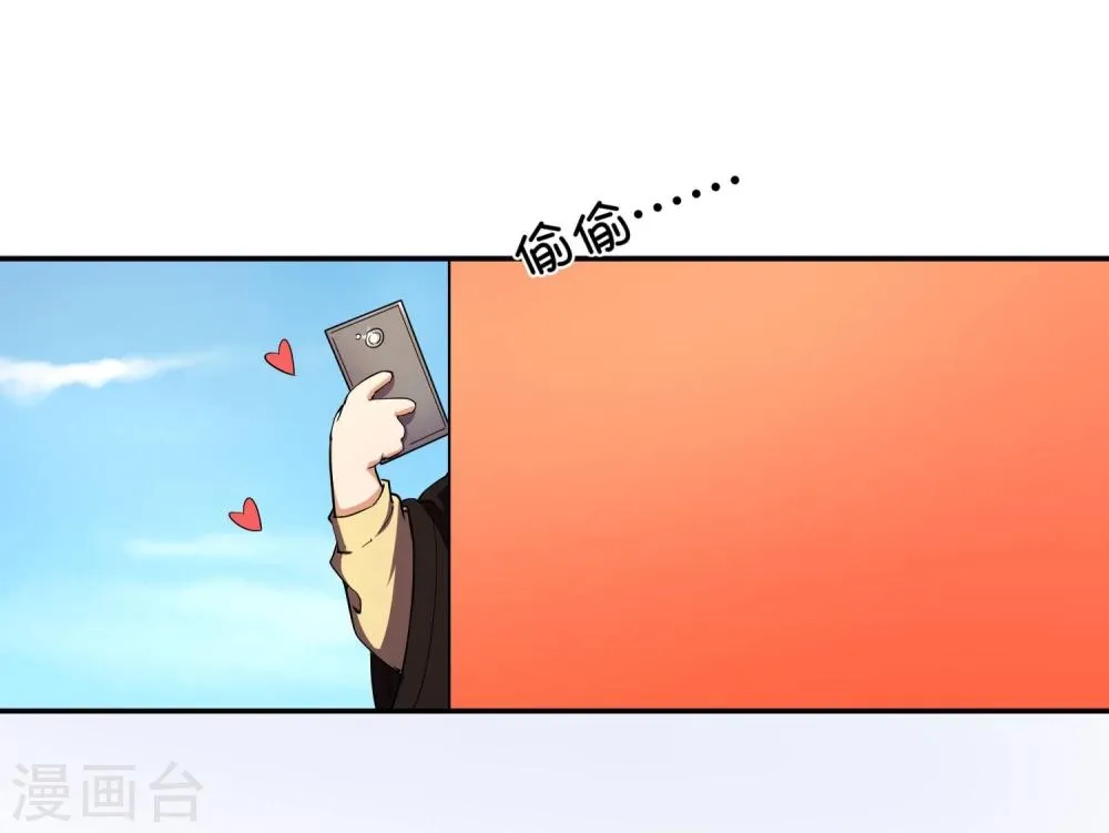 第30话 大皇子vs二皇子 第7页