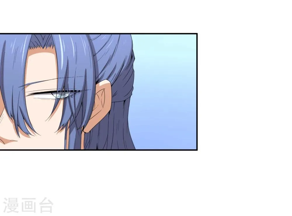 第30话 大皇子vs二皇子 第20页