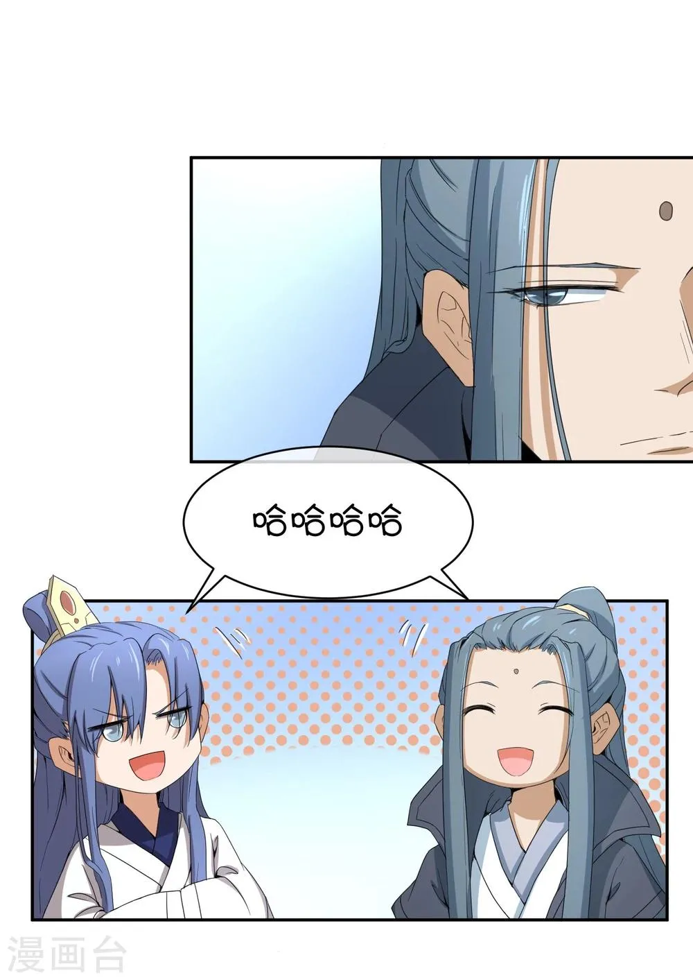 第30话 大皇子vs二皇子 第21页