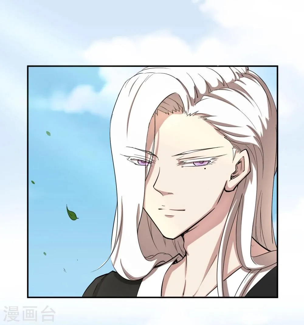 第31话 少年谈心吗 第5页