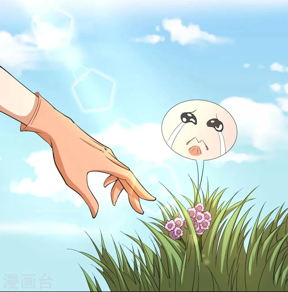 第31话 少年谈心吗 第10页