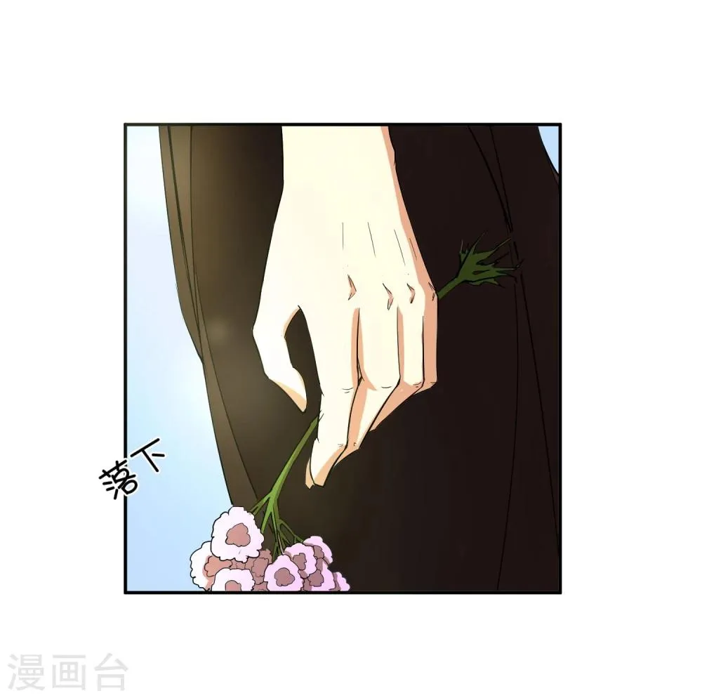 第31话 少年谈心吗 第27页