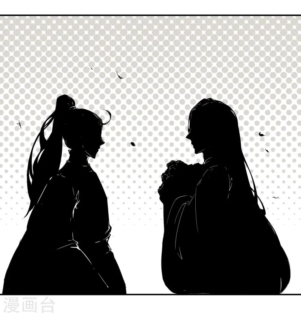 第32话 太子的天赋 第2页