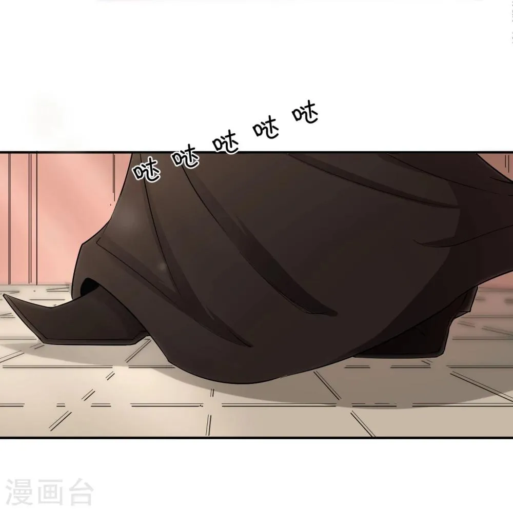 第32话 太子的天赋 第19页