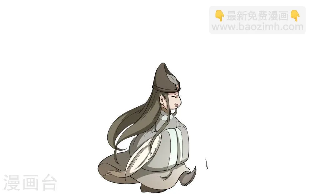 第32话 太子的天赋 第32页