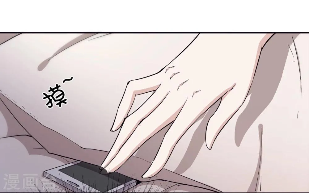 第33话 祸国媚主的国师 第5页