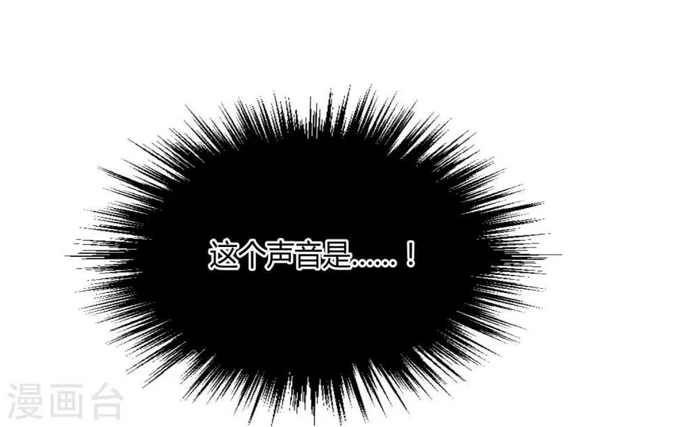 第34话 二皇子和刺客是一伙的！ 第10页