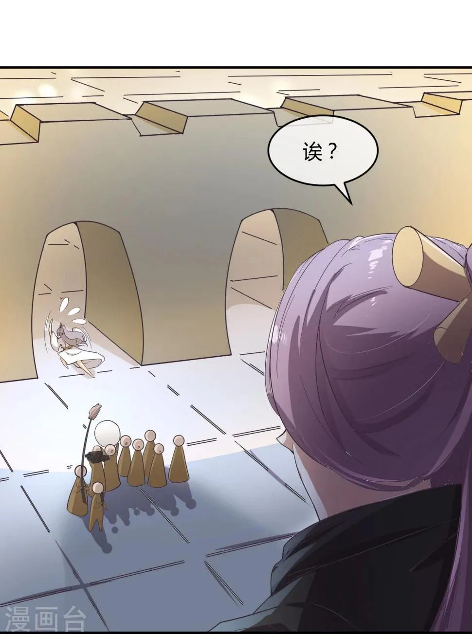 第34话 二皇子和刺客是一伙的！ 第25页