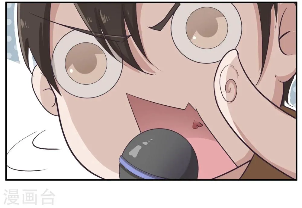 第34话 二皇子和刺客是一伙的！ 第28页