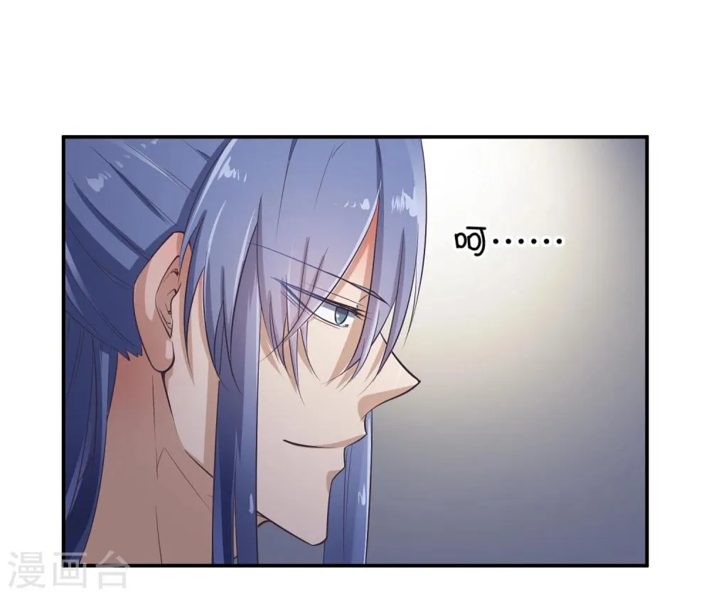 第34话 二皇子和刺客是一伙的！ 第38页