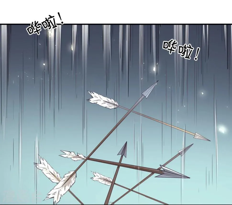 第34话 二皇子和刺客是一伙的！ 第40页