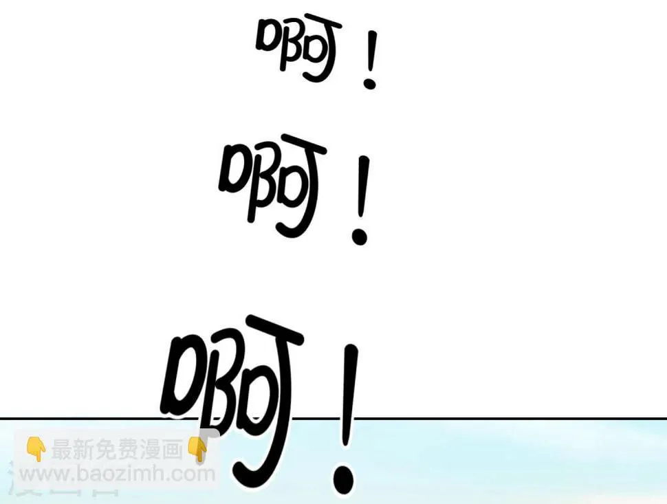 第35话 太监爱上太子？ 第11页