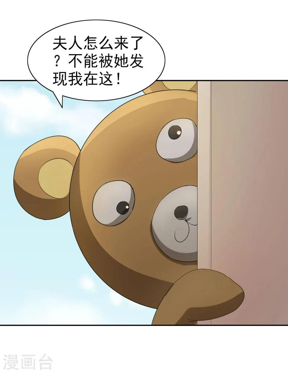 番外1 太子夫妇狗粮现场 第8页