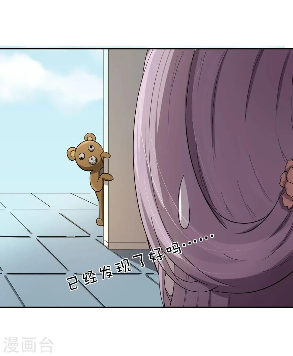 番外1 太子夫妇狗粮现场 第9页