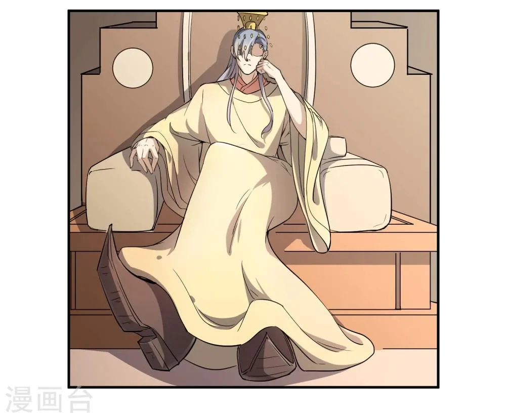第36话 太子被强了？ 第31页