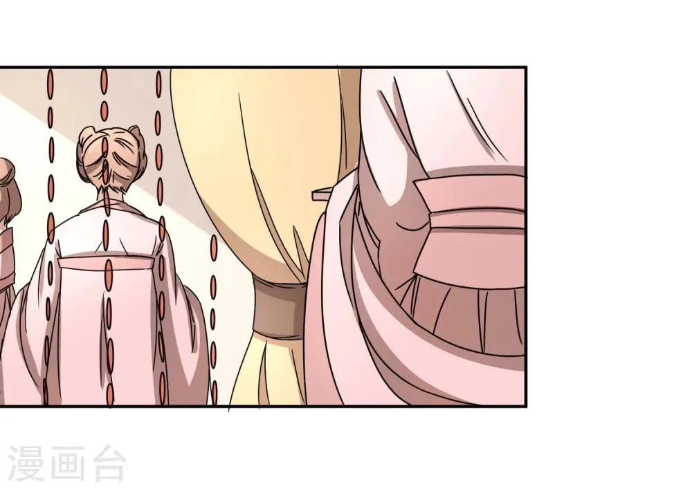 第39话 叫花鸡 第16页