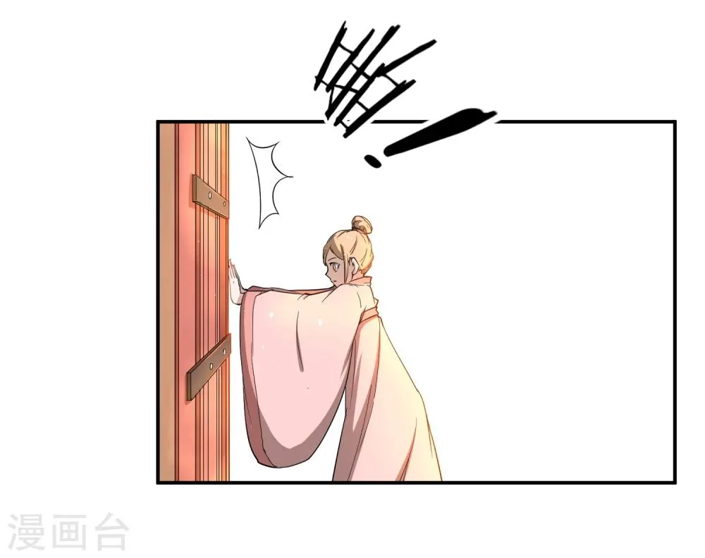 第40话 太子妃宫门哭夫 第3页