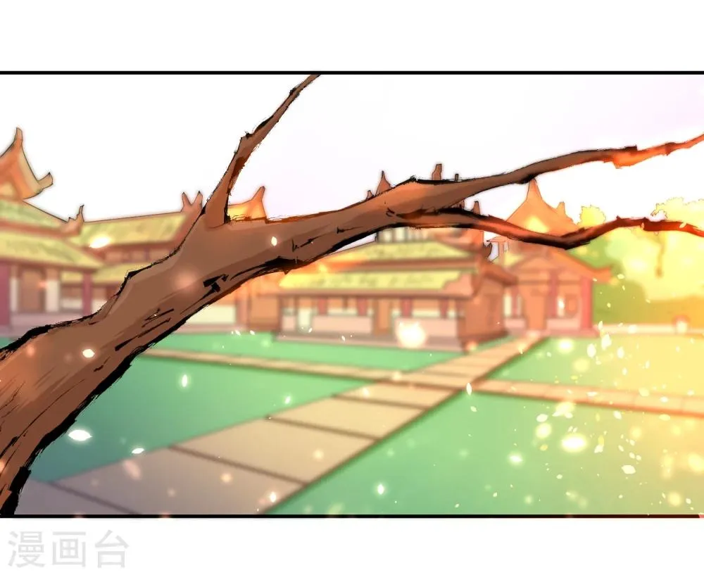 第40话 太子妃宫门哭夫 第4页