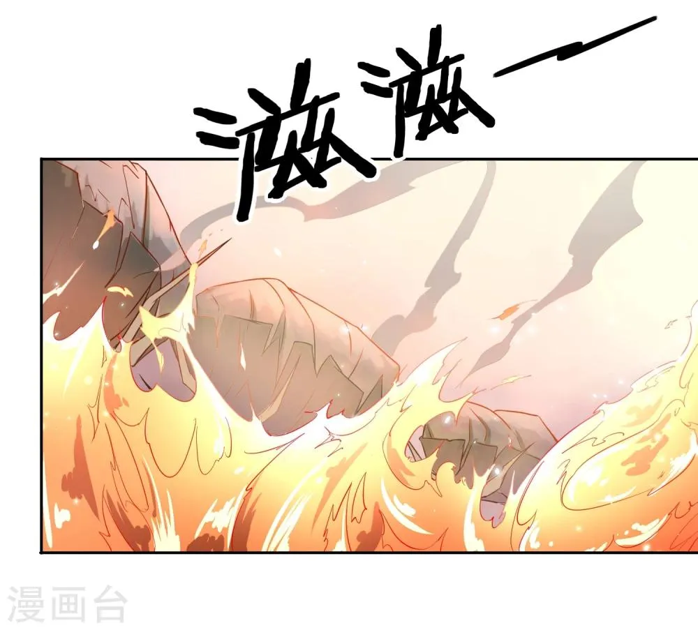 第40话 太子妃宫门哭夫 第8页