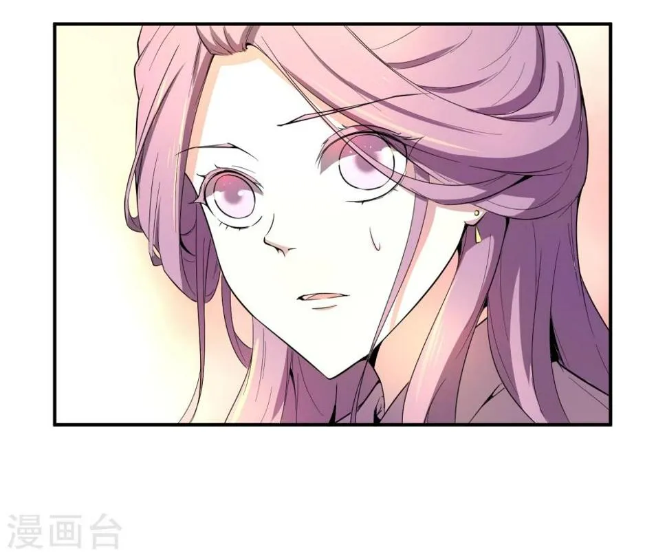 第40话 太子妃宫门哭夫 第26页