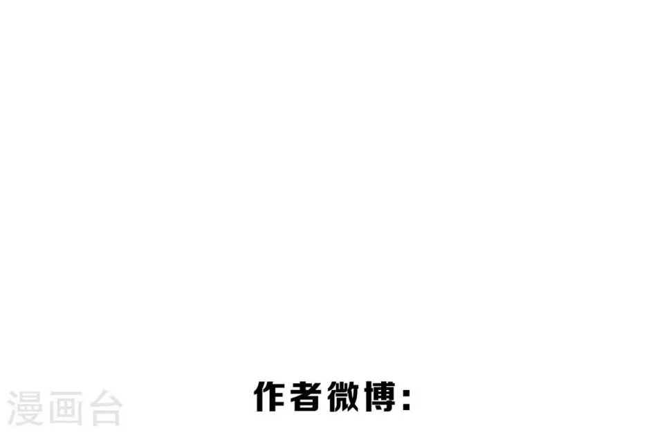 第40话 太子妃宫门哭夫 第30页
