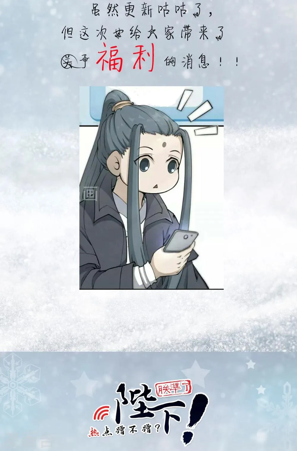 12月8号请假条 第2页