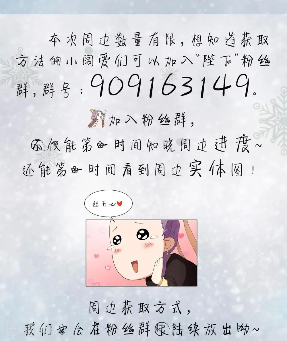12月8号请假条 第4页