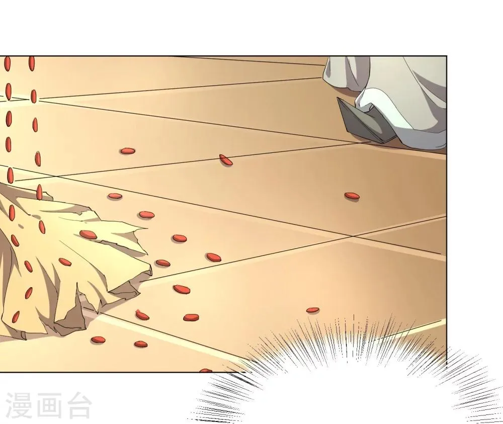 第43话 太子朱雀门求爱 第20页