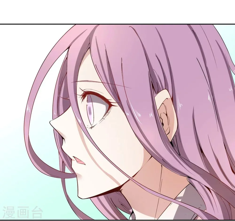 第43话 太子朱雀门求爱 第46页