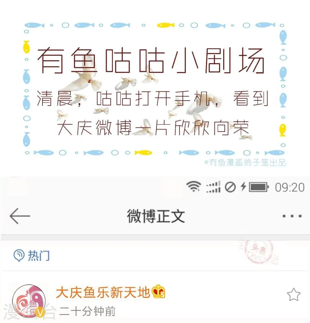 小剧场1 第1页
