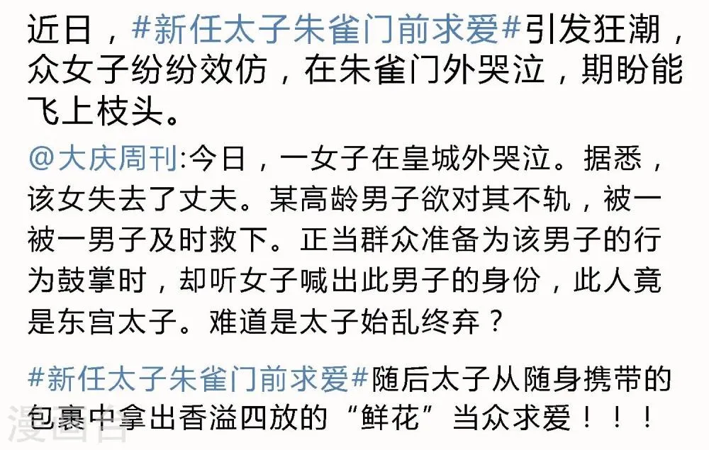 小剧场1 第2页