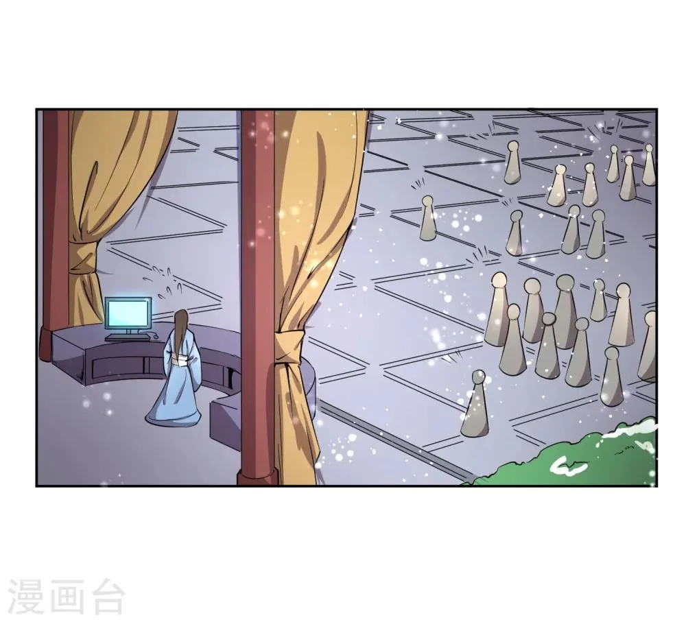 第44话 皇子背后的身份！ 第13页