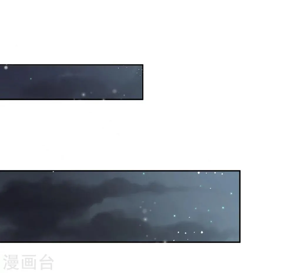 第44话 皇子背后的身份！ 第22页
