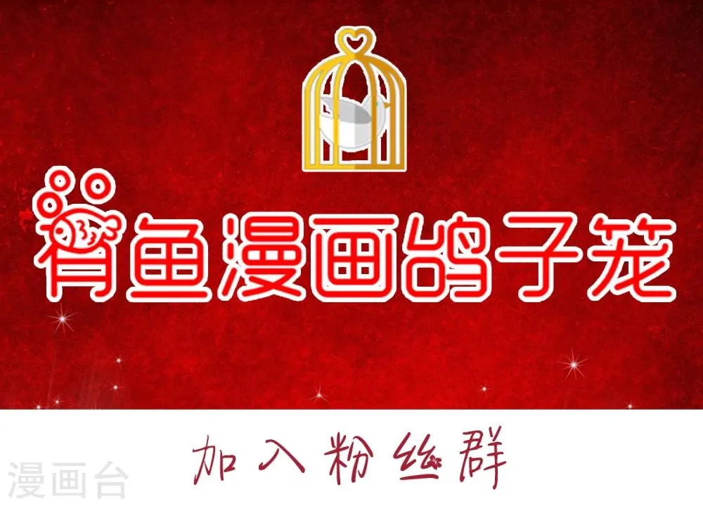 小剧场2 第15页