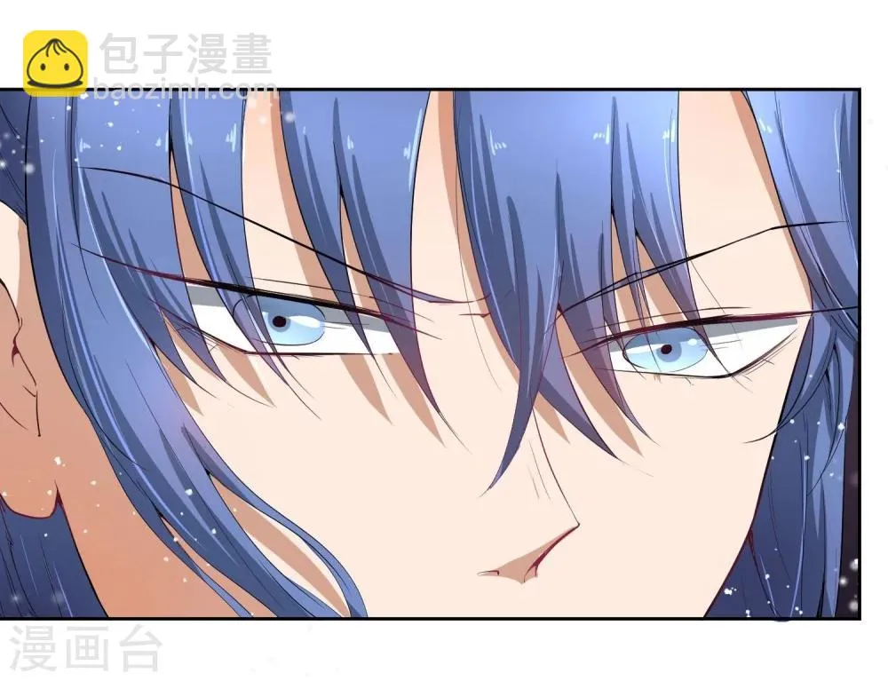 第45话 皇子美容美发 第10页