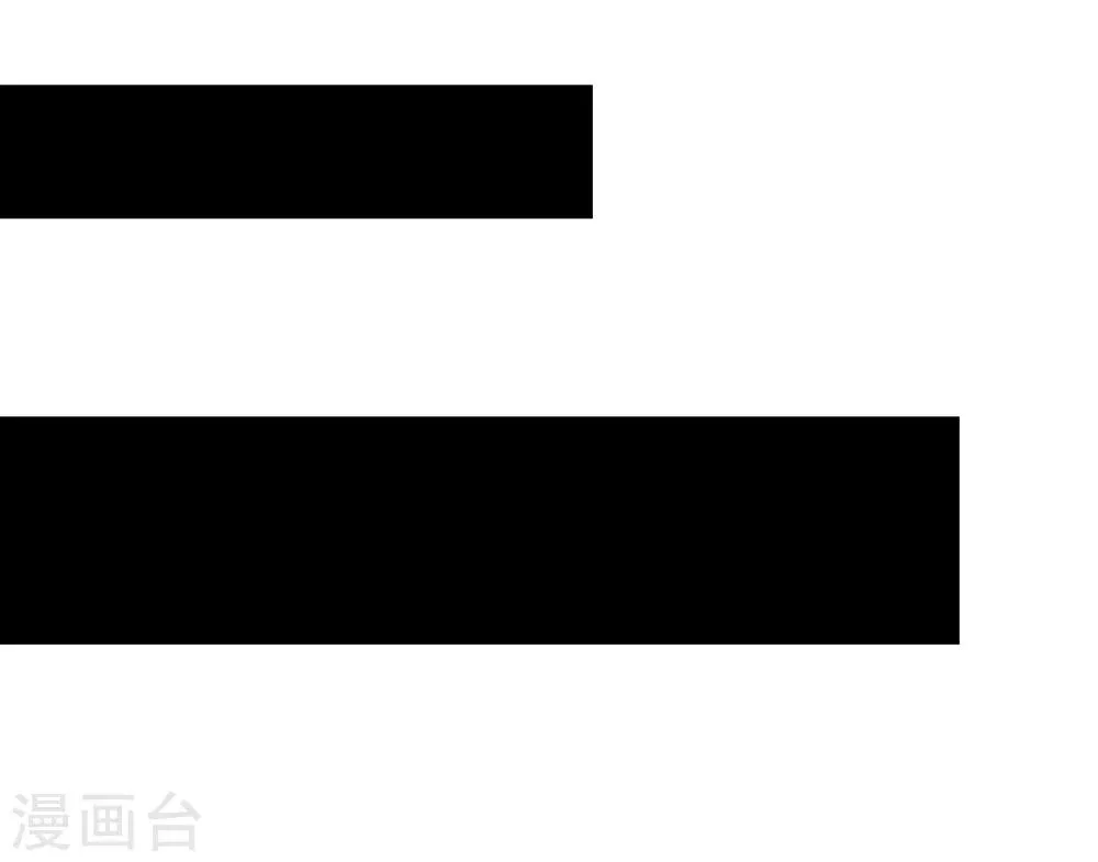 第45话 皇子美容美发 第14页