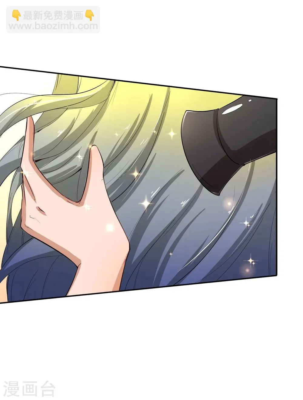 第45话 皇子美容美发 第21页