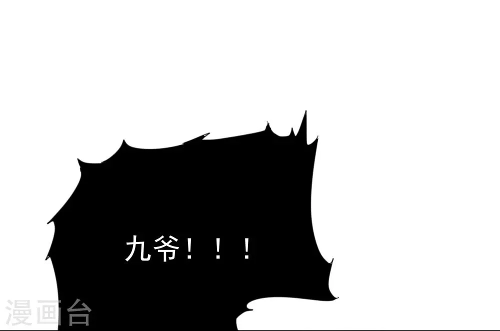 第46话 我的偶像削发了！ 第6页