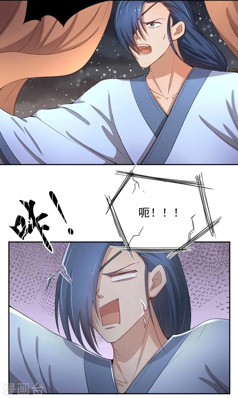 第46话 我的偶像削发了！ 第7页