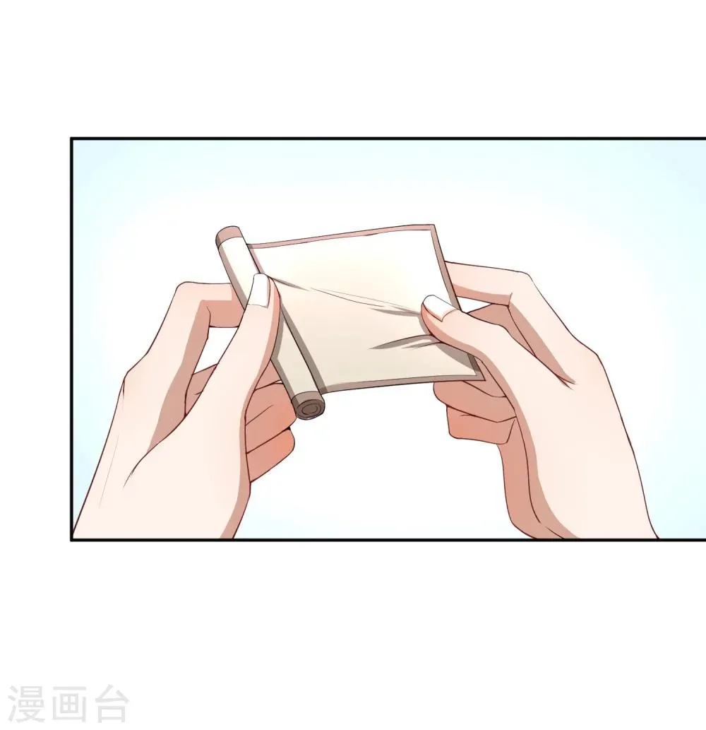 第46话 我的偶像削发了！ 第10页