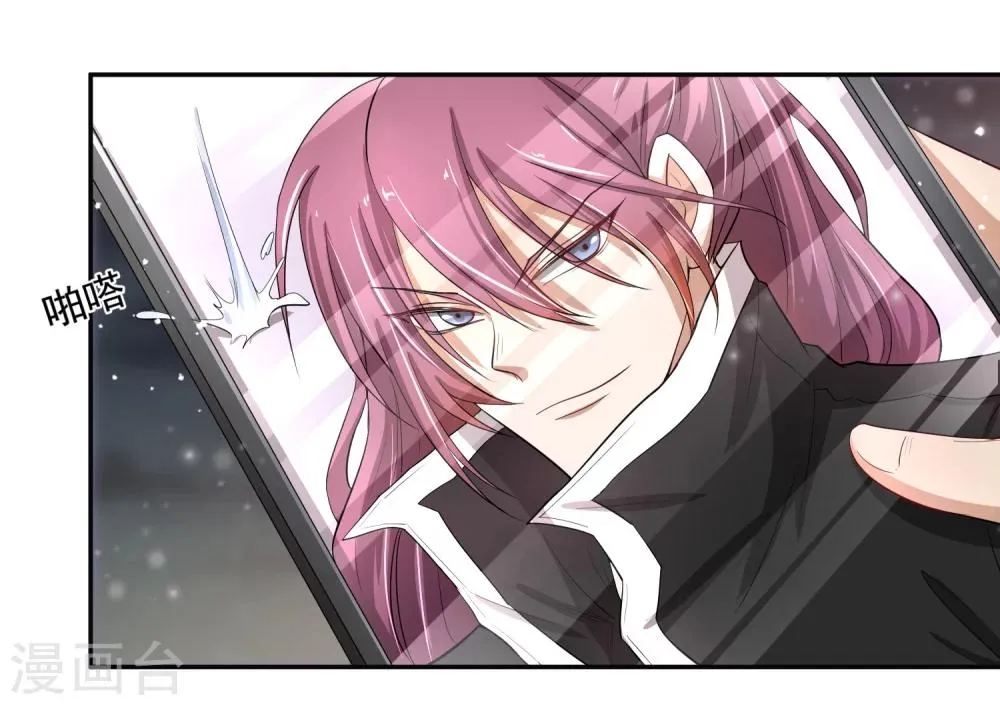 第46话 我的偶像削发了！ 第15页