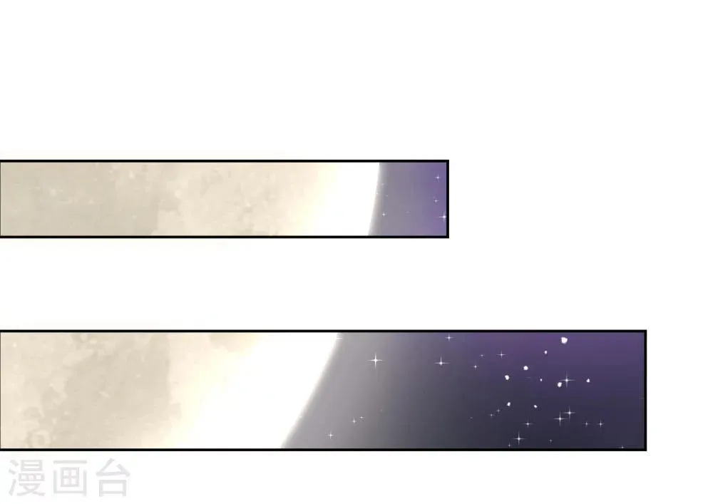 第46话 我的偶像削发了！ 第17页