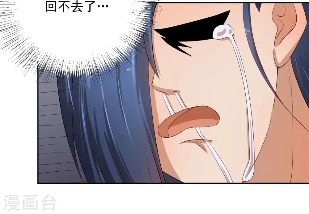 第46话 我的偶像削发了！ 第23页