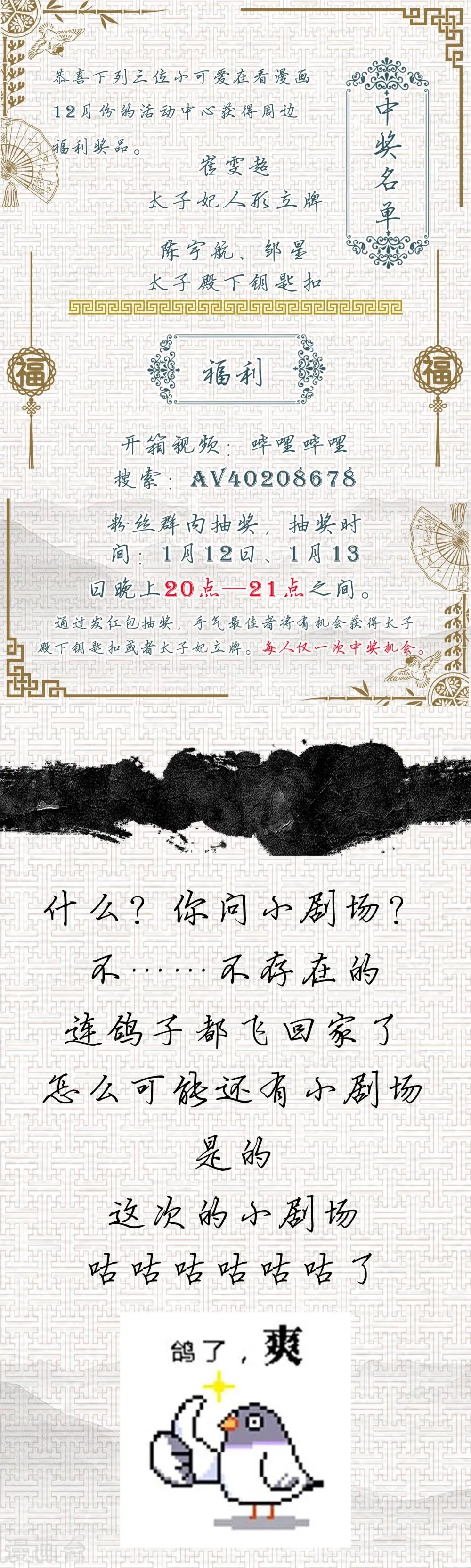 中奖名单 第1页