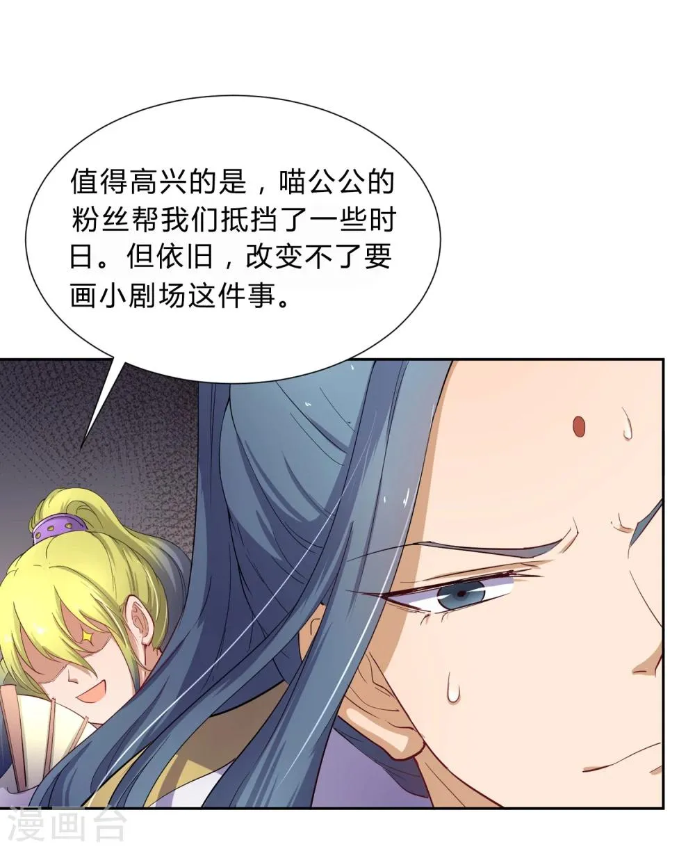 创作小剧场 第4页