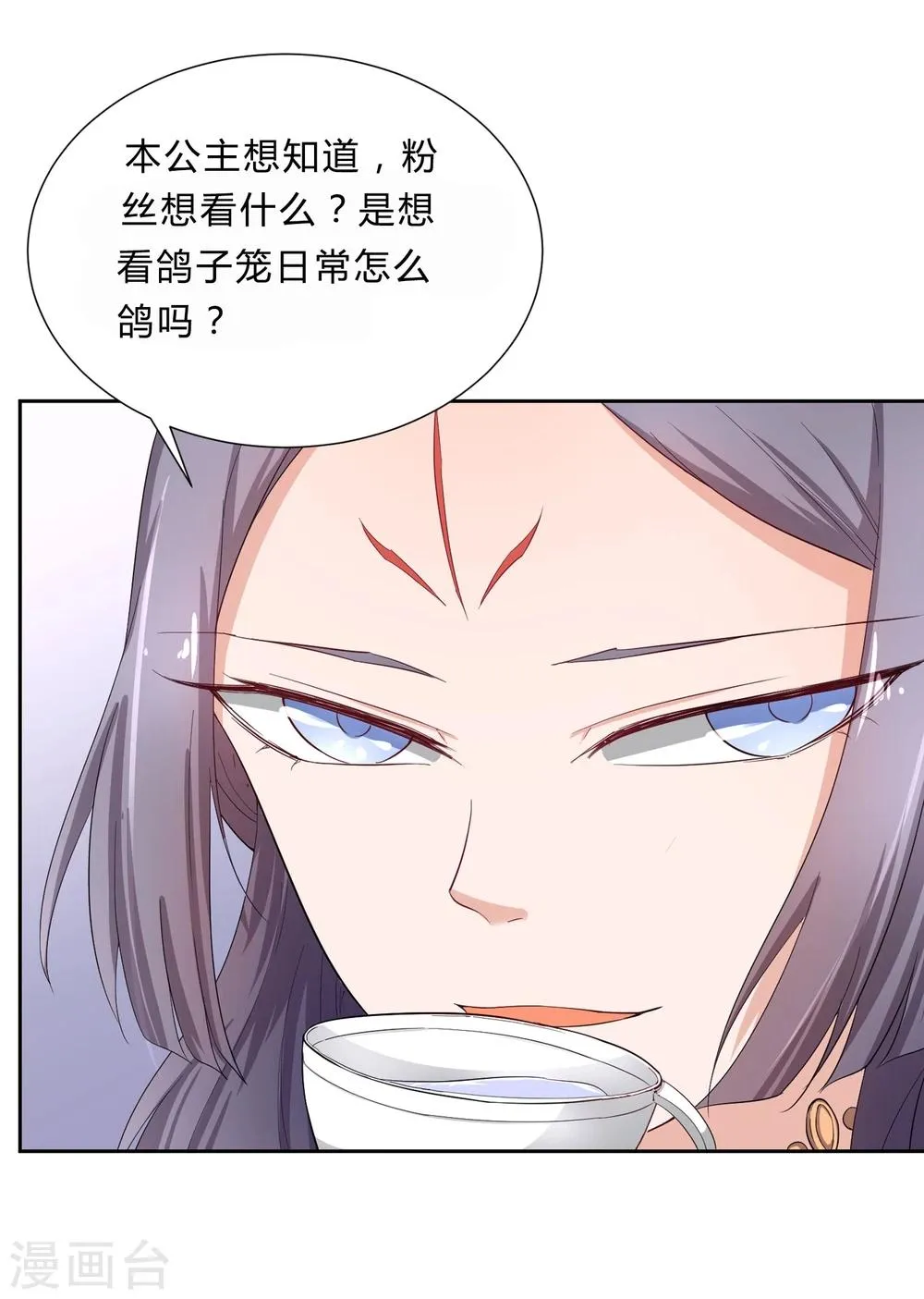 创作小剧场 第5页