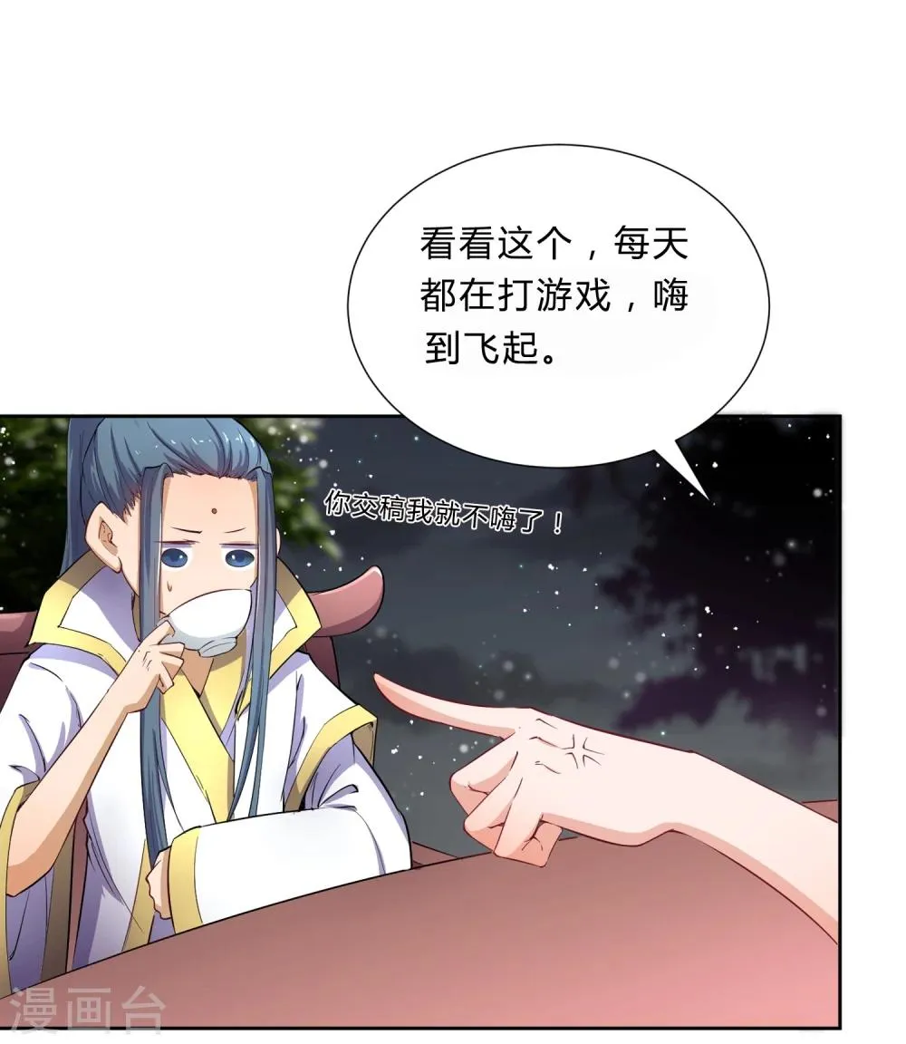 创作小剧场 第6页