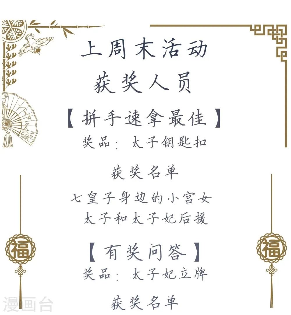 创作小剧场 第13页