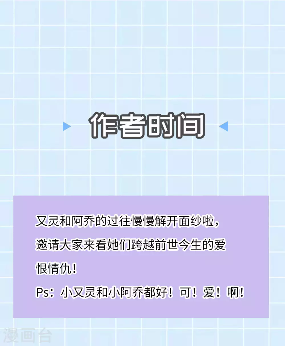第76话 温柔乡 第63页