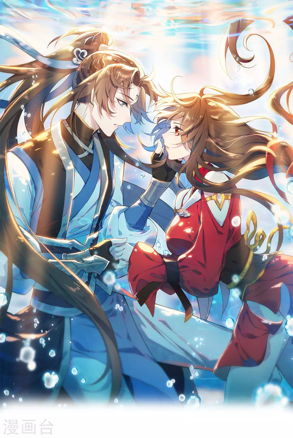 第75话 梦婆 第1页
